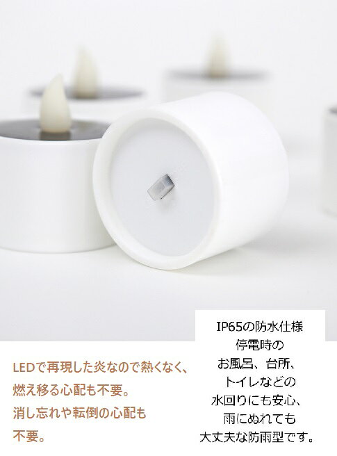 ソーラー LED キャンドルライト 6個セット 炎 綺麗 ロウソク 蝋燭 ガーデン ライト...
