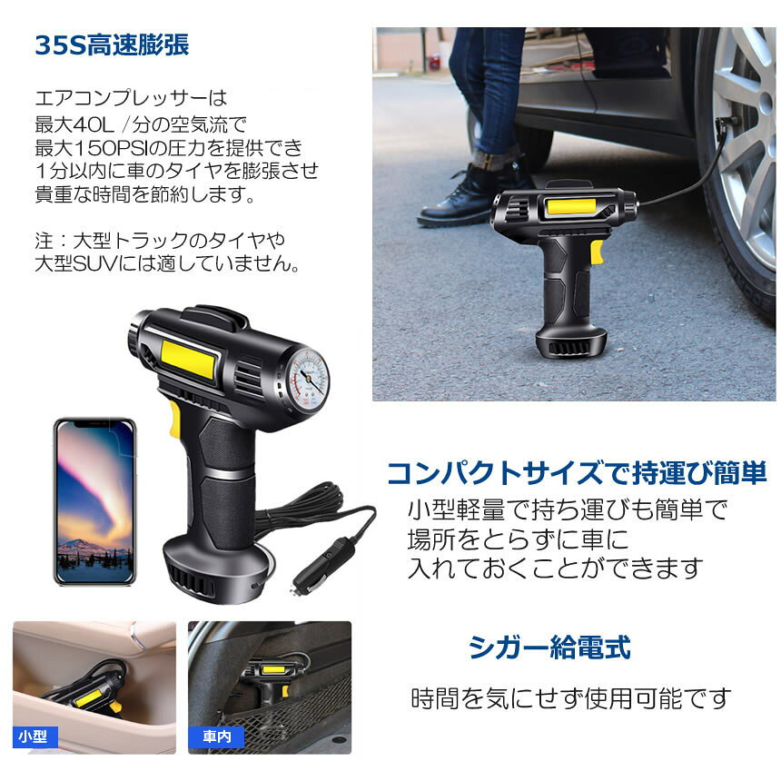 電動 エアコンプレッサー エアーコンプレッサー 圧力計 シガー給電 自転車 空気入...