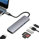 【USB-C ハブ 6in1】PD充電ポート×1、4K HDMIポート×1、 Micro SD/ TFカードリーダー ×1、SDカードリーダー×1、USB 3.0×1、USB2.0ポート×1を搭載しています。Nintendo Switch(任天堂スイッチ)/Samsung Dex Mode/ MacBook/MacBook Pro/Air/ChromeBook/Surface GO/Pro7等対応でき簡単な接続でご利用いただけます。 【PD快速充電と高速TF/SD】製品本体のUSB C PDポートに接続して、パソコンに充電する事が可能。されと、SDXCカード/ TFカードを対応可能なカードリーダーを搭載し、TF/SDスロットを通して高速でデータを読み取ることができます。優れたアルミ合金素材、堅牢ながら軽量というメリットが目立っております。　 【データ高速転送】USB3.0ポート付き、動画や音楽など最大5Gbpsのデータ伝送速度を提供し、USB2.0の約10倍の転送速度を実現し、HDMI動画も数秒で伝送可能です。使いやすいデザインで外出に便利です。 【4K高解像度HDMI】USB-C HDMI変換器で4 K@（3840x2160P）30Hzの最大解像度に達し、4K高解像度のモニターに接続して、任天堂スイッチ、コンピュータ、ビデオ、およびその他の表示情報をより大きい画面で綺麗に表示出来、解像度2K との交換もできます。それに、逆電流保護、過大電流衝撃保護、電圧過負荷保護等の多重保護が有る為、ご安心してご利用ください。 【多機能ハブ】 PD充電対応のUSB Type Cポート*1、 HDMI*1(4K @30Hz)、Micro SDスロット *1、SDスロット*1、USB 3.0*1(5Gbps)、USB 2.0*1が搭載されています。 ACアダプター不要。電源のいらないバスパワー対応なので、携帯にも便利です。 【幅広い機種対応】 MacBook Air / MacBook / MacBook Pro / DeLL / Samsung / Surface / Huawei / ChromeBook / HP Spectre / Sony / ホストコンピューターなどのUSB ポート付きのノードPCに対応します。 【PD急速充電搭載】 PD充電ポートを備え、最大100Wまでの電力運送でき、パソコンに快速充電することが可能です。 ご注意：PD充電対応のUSB Type Cポートが充電できますが、データ通信ができません。予めご了承ください。 【4K解像度出力】 最大4K UHD（3840x2160 @ 30Hz）の解像度でパソコン/スマホをテレビ、モニター、プロジェクターにミラーで、または拡張表示することができます。映画や仕事で高品質の画面を楽しむのに役立ちます。 【超高速USB3.0ポート】 USB3.0の最大転送速度は5Gbps（規格値）と従来USB2.0の最大転送速度480Mbps（規格値）の約10倍以上。高速転送が可能です。通電時に青い光が点灯するのもポートの青色と統一感があって見た目にも美しいです。 【複数のディスプレイに接続】 多機能USB-Cポートは映像出力にも対応しており、HDMIポートとの併用により、複数のディスプレイに接続することが可能です。 【放熱性&amp;耐久性】 強化設計されたケーブルと耐熱端子により、放熱性が優れ、高い保護性能があり、長くお使いいただけます。高純度の無酸素銅コアと高密度の金属シールドが信号品質と伝送の安定性を確保します。 【SD / TFカードリーダー】 MicroSDおよびSDカードスロットを搭載し、ほとんど全てのmicroSD / SDカードに対応し、画像などのあらゆるデータへのスムーズなアクセスを実現します。ご注意：Micro SD/ TFスロットは同時に写真や映像を高速に取り込むことができません。 【コンパクト】 持ち運びに便利なスリムタイプ、机上での実作業で邪魔にならないです。スリムでも抜き挿ししやすいようテクスチャー加工を施されUSBケーブルが本体直付けでコンパクトに持ち運び可能です。USBケーブル紛失の心配もありません。 【アルミ合金素材】 アルミ合金素材、高級感が溢れています。断熱材持つアルミニウム仕上げていて、安定したデータ転送が保 護されます。 ※仕様やデザインは改善のため、予告なく変更される場合がございます。 ※輸入品の為、初期不良時のみの対応となります。【送料無料】メール便での発送予定となります