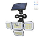 ソーラーライト パネル分離式 333LED 4面 センサーライト 電気代 0円 取付け簡単 ソーラー 人感 常時点灯 5M 広角 屋外 防雨型 防犯 dar-3...
