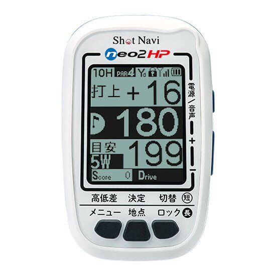 SHOT NAVI Neo2 HP GPSゴルフナビ WHITE GPS ショットナビ neo2hp ホワイト 軽量