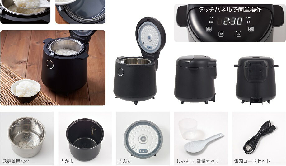 C:NET シィーネット srcl301bk 糖質カット 炊飯器 糖質オフ1合 通常炊飯1～3合 糖...