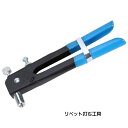 リベット 打ち具 ハンドリベッター 86個 セット M3 M4 M5 M6 M8 ネジ付き ナット 工具 インサート ツール リベット セット tec-hanr...