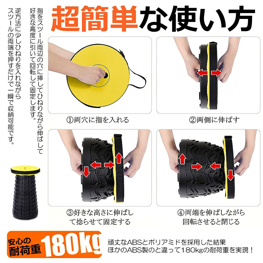 折りたたみ 伸縮式 椅子 スツール 高さ調整可能 アウトドアチェア キャンプ 軽量 コンパクト 持ち運び イベント 行列 tec-orichair03 seven-eight-10004780 SEVEN-EIGHT楽天市場店 サンプル画像3