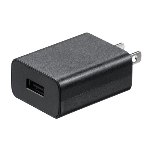 USB充電器(2A・ブラック)サンワサプライ ACA-IP87BK ブラック 家庭用コンセントからUSB電源出力に変換できる最大2Aの出力に対応したAC充電器 USB充電器(2A・ブラック)サンワサプライ ACA-IP87BK ブラック 家庭用コンセントからUSB電源出力に変換できる最大2Aの出力に対応したAC充電器