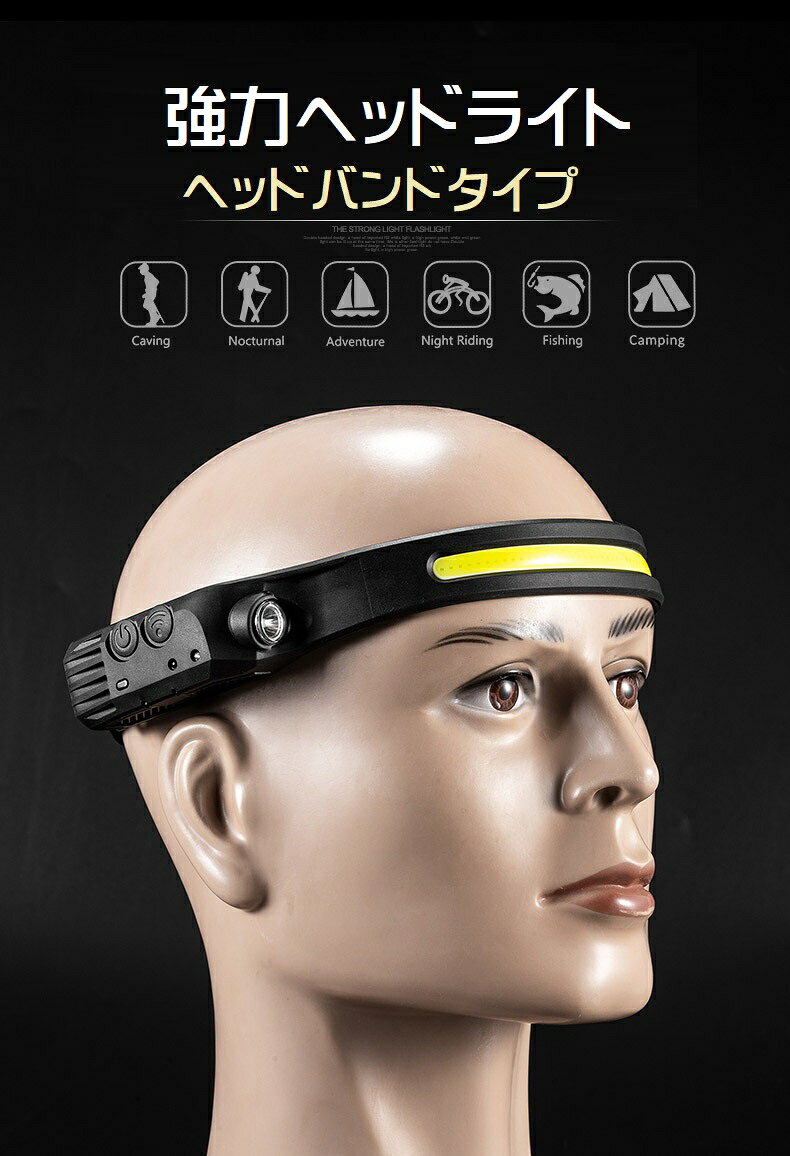 LED ヘッドライト 超軽量 充電式 USB アウトドア 高輝度 COB ヘッドランプ 作業 夜間 早朝 散歩 キャンプ 防災 dar-hedbanled seven-eight-10005433 SEVEN-EIGHT楽天市場店 サンプル画像2