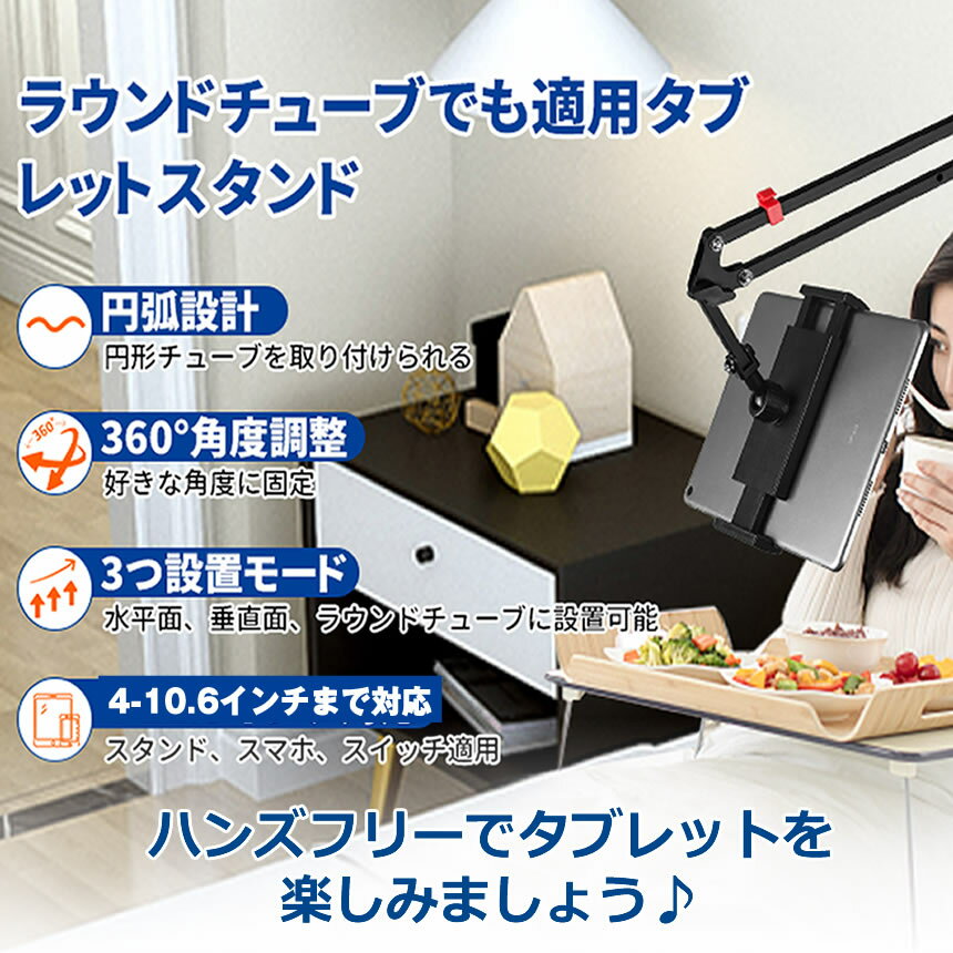 ���֥�åȥ������ iPAD������� ���ޥۥ������ ������ �ѥ��׼��� ������ �٥å� �ޤ���߼� �ۥ���� 3.5-10.6����� �ե쥭���֥� Ĵ�� el-tabarm