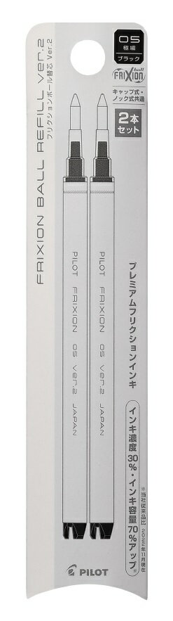 替芯 PILOT パイロット フリクションボール用 黒 2本セット プレミアムフリクションインキ ボール径 0.5mm LFBKRF50EF-2B