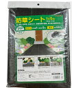 マクロス 防草シート 5m×1m 雑草対策 厚手 高密度 高透水 高耐久 遮光 庭 通路 物干し場 畑 ウッドデッキ 資材置き場 ピン4本付 芝生 mcz-22...