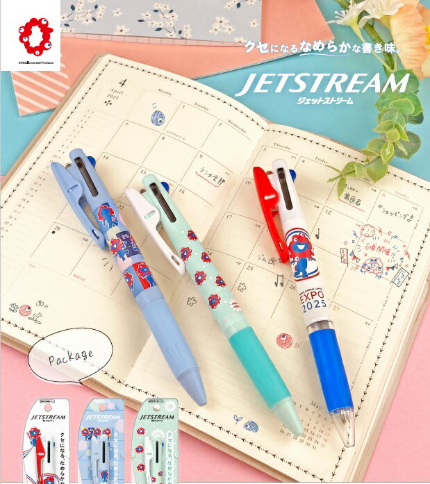 ジェットストリーム　3色ボールペン ミャクミャクデザイン 三菱鉛筆 2025大阪・関西万博 公式ライセンス商品 ホワイト ブルー グリーン