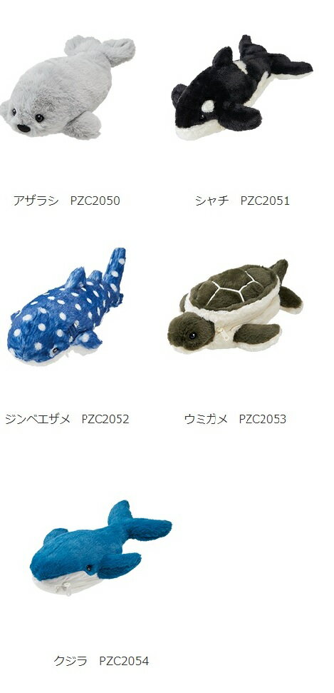 体を自由に曲げられる クッションポーチ キングジム ポーズー Pouzoo PZC