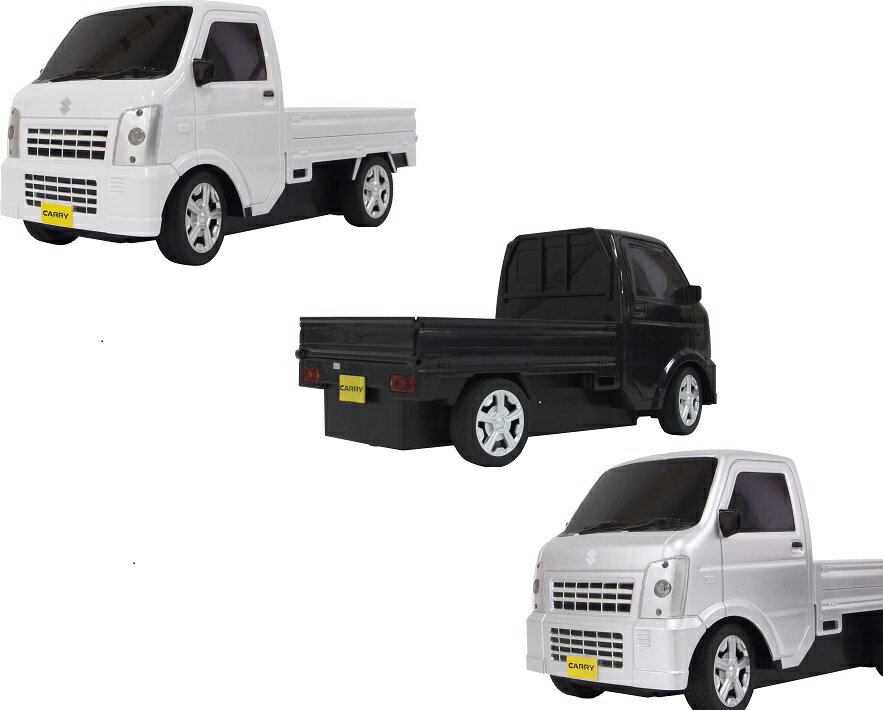 軽トラ ラジコン スズキ SUZUKI 正規ライセンス商品 キャリー CARRY ブラック シルバー ホワイト