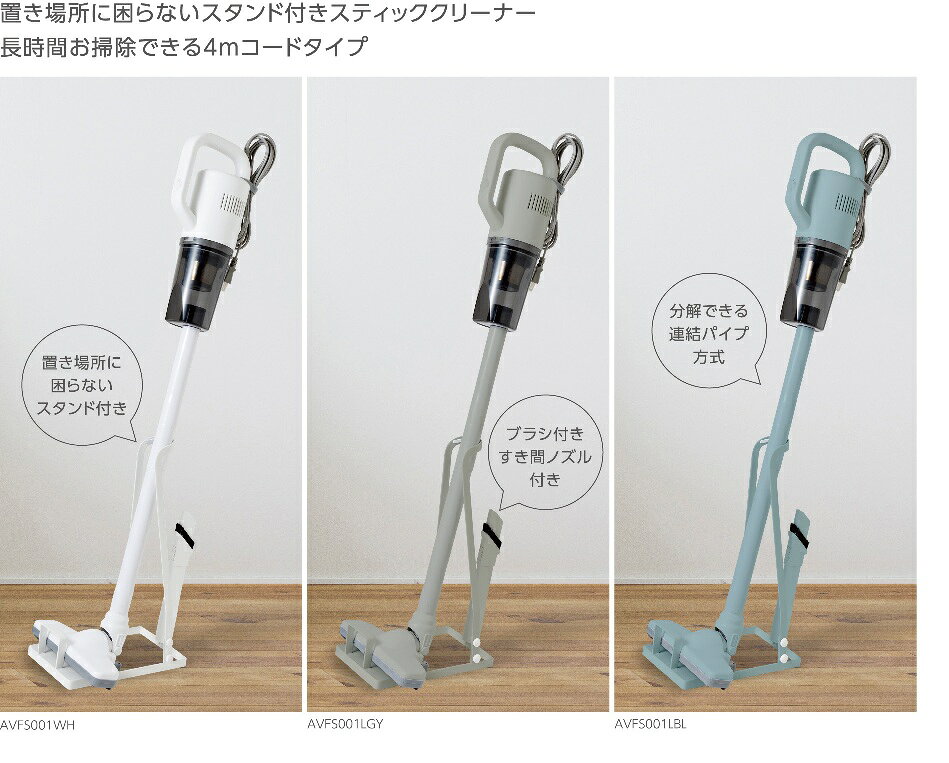 C:NET スティッククリーナー スティック掃除機 スティック ハンディー サイクロン ...