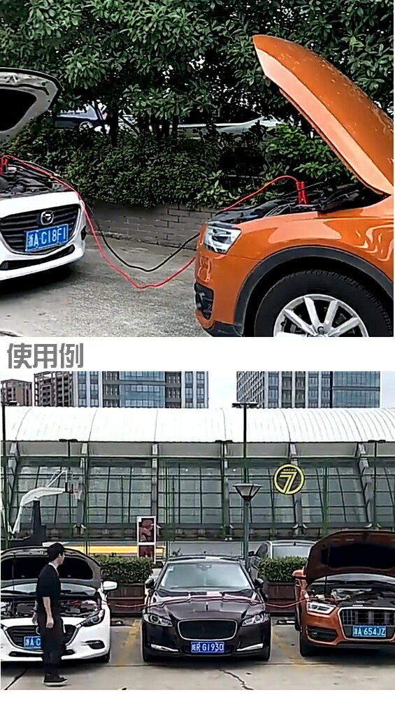 �ֺ� �֡������������֥� 4m ���� �Хåƥ꡼�夬�� �ŵ� �۵� 2000A ���� �ڼ�ư�� ���̼� ��˸�����å� ������� ���ѵ��� dar-boost4m