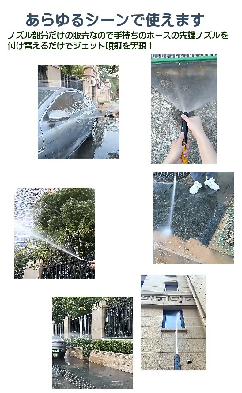 ���� �����å� �Υ��� �ⰵ ���� �ݽ� ���ƥ�쥹 �尵 ���� dar-jetnozzle