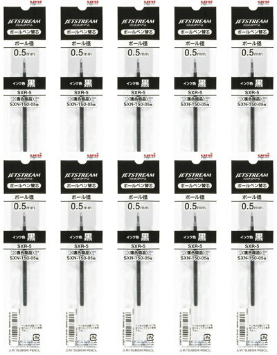ボールペン替芯 ジェットストリーム 0.5mm 黒 10本 三菱鉛筆 SXR5.24 ボールペン替芯 ジェットストリーム 0.5mm 黒 10本 三菱鉛筆 SXR5.24