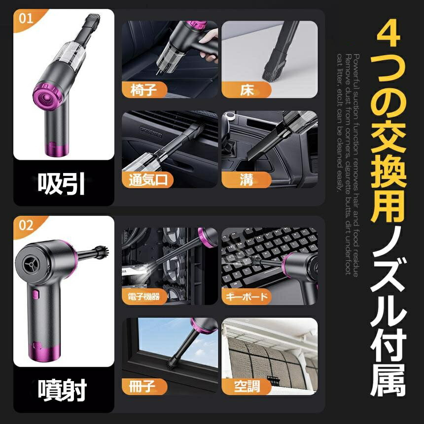 コードレス 掃除機 小型 12000pa 強力吸引 逆噴射 ハンディクリーナー USB充電式 ...