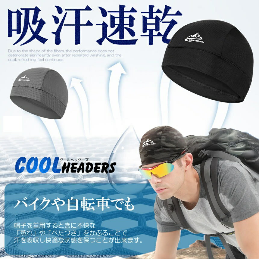 Ķ�����Ǻ� ����ʡ� ����å� �إ��å� �� �۴� ®�� �ġ���� ���ݡ��� �����ȥɥ� ��� tec-coolhead1s