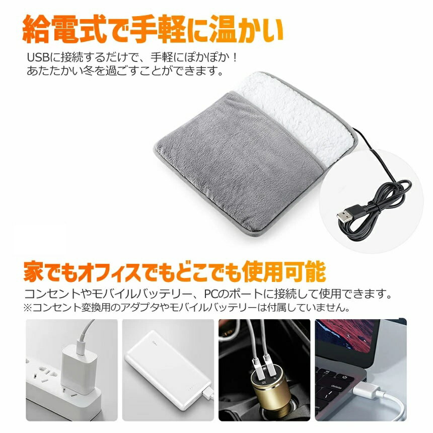 USB���� ���ä��� �եåȥ������ޡ� �ޥå� �� ���� ���� ���� ������ ���졼 ����ѥ��� tec-ftwarm