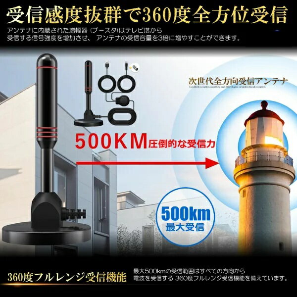 ���⥢��ƥ� �ƥ�� TV ���� �ⴶ�� �ϥǥ� �ƥ�ӥ���ƥ� 4K HD TV �ǥ����� ����ƥ� 5m �ֺ� UHF VHF�б� ���ִ�ñ USB tec-situan01