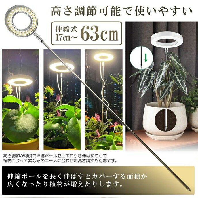植物栽培ランプ 室内 植物育成ライト ダブル 10段階調光 3種類点灯モード タイマー...