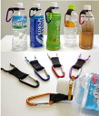 ペットボトルホルダー 飲み物を持ち歩く 水分補給 ペットの散歩に カラビナ フック tec-fs-bsd/d 色ランダム
