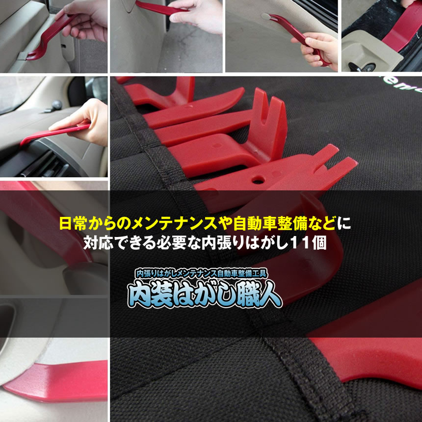 �����Ϥ��������ѥ������ա����� �֡���ĥ�� ���ƥʥ� 14�����å� ��ư�� ���� ���� ¿���� æ�幩�񡡥�����