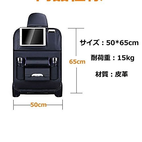 樂天商城 - 車用 内装 収納ポケット シートバックポケット カー 後部座席 取り付け 簡単 汚れ防止 tecc-highpoke2[送料無料・一部地域除く]