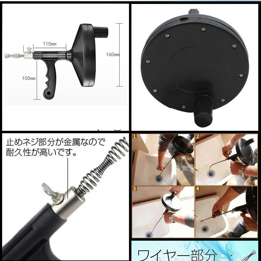 回転式 7m ワイヤー パイプ クリーナー トイレ 洗面所 排水口 詰まり 解消 排水管　掃除 3