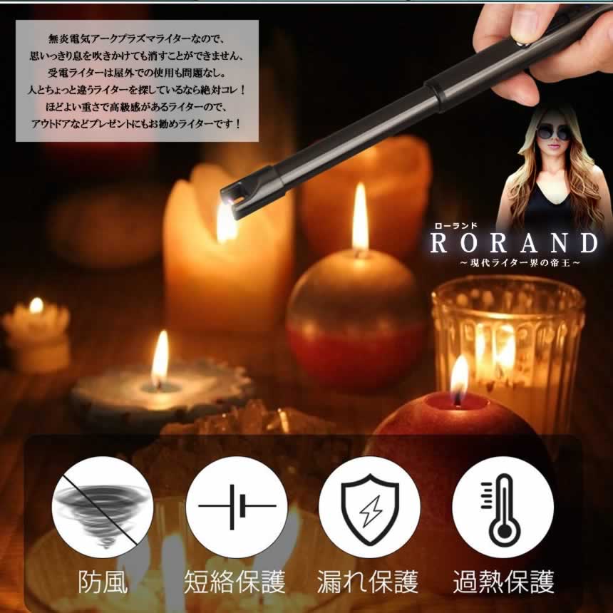 Ķ����ࡡ�Żҥ饤���� �饤���� �����ѥ饤���� �ץ饺�� USB���ż� �ŵ� ���� ������� ���� ���� �����ȥɥ� ��С�tecc-rolighter