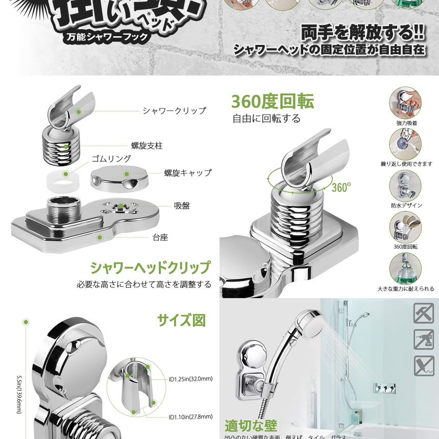 ��ñ���ա������եå� 360��Ĵ����ǽ �����إåɥۥ���� �������׼� �Х����� Ķ���� ���� �ꤢ������ �ۥ������tecc-showerhook��[�᡼����ȯ��������Բ�]