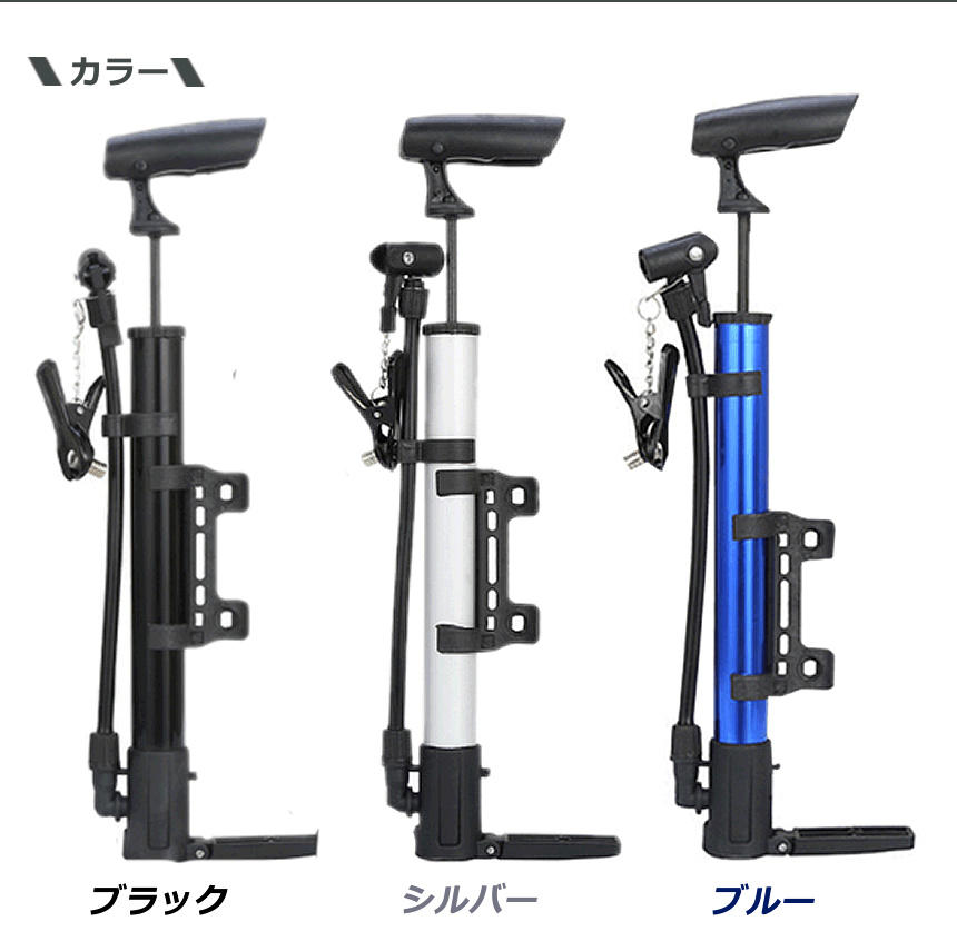 ミニ空気入れ　自転車 エアーポンプ マウンテン バイク チャリ 浮き輪 パンク 空気入れ 持ち運び おし..
