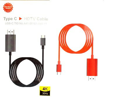 HDMI�Ѵ������ץ��� Type C 4K USB Type C to HDMI�����֥� ���ѵ��� TEC-HDMI4KD[�᡼����ȯ��������Բ�]��������������