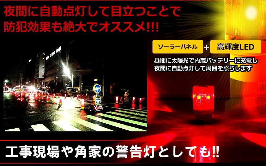 �����顼�ѥͥ���ܡ���ư���� �ٹ��� �ټ������ŵ���0�ߡ�LED�饤�� �⵱�� 6LED ��ư���� ���Ǽ� ���� �����к� ������TEC-KEKOKUD