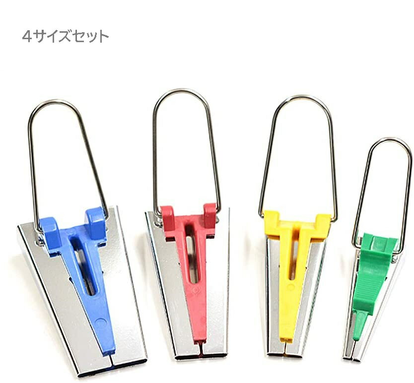 樂天商城 - 【メール便発送・代引不可】バイアス バイヤス テープメーカー 家庭用ミシン アタッチメント 4サイズセット TEC-P-TAPEMD