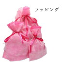 ラッピング プレゼント包装 クリスマス 母の日 誕生日 記念日 『当店商品購入者様限定』05P03Dec16