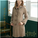 ダッフルコート メリノムートン / 410206216 mouton coat ムートン コート ダッフル フード 大人 女性 レディースファッション アウタ..