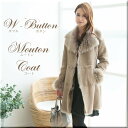 [gR[g fB[X tg_u{^obNxg [gR[g / 410207314 [g R[g mouton coat y l   C^A XyC t[h [gR[g [g R[g _ER[g  05P03Dec16