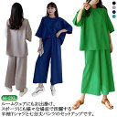 スウェット セットアップ 半袖 トップス 7分丈パンツ 上下セット ルームウェア tシャツ 2点セット レディース 薄手 春 夏 ジャージ ゆったり 大きいサイ...
