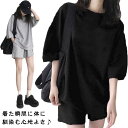 半袖 セットアップ レディース スウェット 上下セット Tシャツ ハーフパンツ 夏 ジャージ tシャツ ショートパンツ 2点セット 薄手 ルームウェア 部屋着 ...