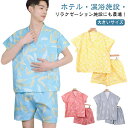使い捨てタイプ サウナ服 パジャマ 入浴服 ルームウェア 上下セット セットアップ ナイトウェア 使い捨て 入浴着 蒸し サウナ 男女兼用 マッサージ 美容 浴...