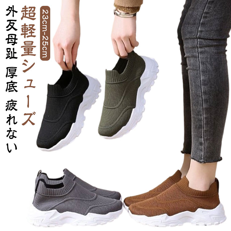 ˡ åݥ ǥ  ݡĥ塼 ʡ塼 󥰥塼 奢륷塼 䤹  åݥ ù ԥ塼 ؿͷ Ķ ̵  23cm-25cm ˤʤ ⤭䤹 ˤ