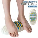 足つぼマサージャー マッサージローラー 足裏マッサージ器 ローラー 足つぼ マッサージ器 足裏マッサージローラー 足のツボ 足つぼ あしつぼマット コロコロ 血...