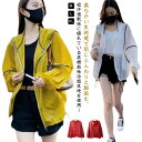 UVカット パーカー レディース シアーブルゾン シアー素材 紫外線対策 UVカットパーカー 涼しい 接触冷感 薄手 アウター 虫除け 日焼け止め ラッシュガード フード付き ジップアップ 速乾 春 夏 長袖 ライトアウター シアーパーカー ショート丈 冷房対策 サマーカーディガン