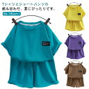 ワッフル生地 薄手 夏 半袖 パジャマ キッズ 男の子 女の子 子供服 ベビー服 Tシャツ ショートパンツ 上下セット セットアップ お洒落 シンプル かっこい...