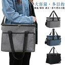 ソフトクーラーボックス エコバッグ 保冷バッグ 大容量 22L クーラーボックス 保冷袋 保温バッグ 隔熱層 断熱バッグ 折りたたみ式 お弁当箱 収納バッグ 保冷 保温 手提げ 肩掛け 両用 おしゃれ 軽量 防水 耐水性 キャンプ アウトドア ピクニック キャンプ 運動会