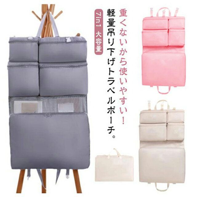 7in1 ȥ٥ݡ ߤ겼   ι ߤ겼ݡ ߤ겼Ǽ ιԥХå  Ǽ ȥ٥륰å ι ʬ ѥå...