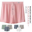 トランクス メンズ 夏用 接触冷感 3枚セット 男性用 ひんやり 通気 速乾 おしゃれ パンツ 下着 メンズ 冷感 ボクサーパンツ 前開き ストレッチ メンズト...