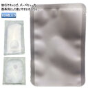パウチ容器 100枚入り クリーム シャンプー 小分け パウチ 詰め替え 5ml 10ml 収納 トラベル液体個包装 袋入り 詰め替えボトル トラベルボトル 小分けボトル 漏れ防止 使い回し 詰め替え容器 クリーム 化粧水 乳液 化粧品詰替え 小容量 携帯用 トラベル キャンプ