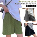 マタニティパンツ 接触冷感 ハーフパンツ 夏 薄手 涼しい ショートパンツ ハイウエスト マタニティウェア ゆったり スポーツウェア 妊婦服 半ズボン ルームウ...